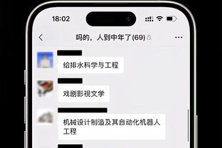 万博体育官方app在线登录入口截图2